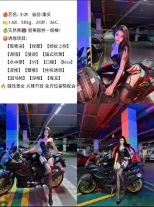 小水