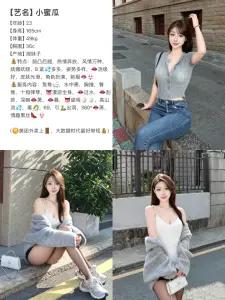 小蜜瓜