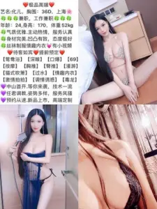 化儿