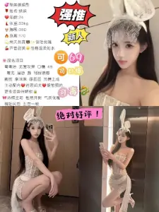 妖妖