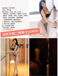 诗爷