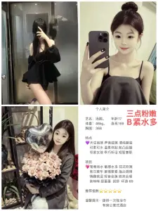 汤圆