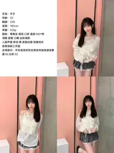 木子