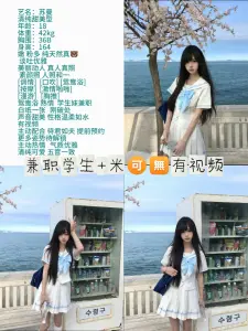 苏曼