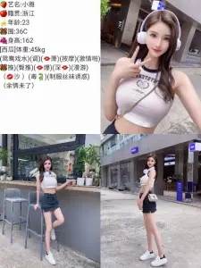 小雅