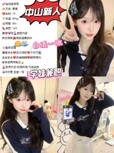 童童