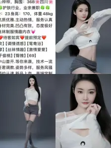 梓梓