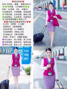 王欣悦