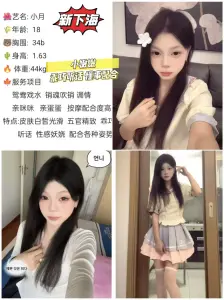 小月
