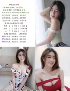 柚子