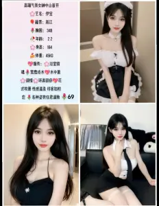 伊宝