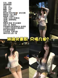 因熊