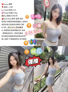娜娜