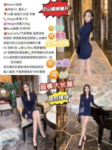 涵涵