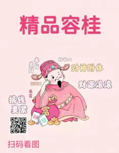 容桂