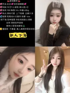 晗晗