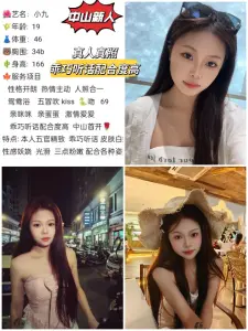 小九