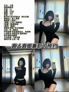 子恩
