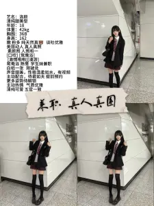 渃颜