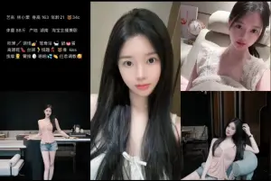 林小棠
