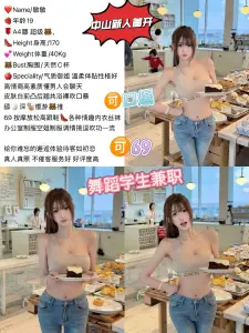 敏敏