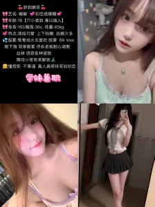 嘟嘟