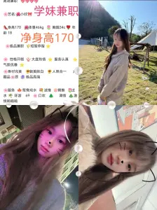 小欣