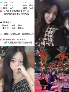 梓新