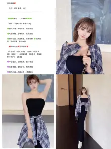 颜依