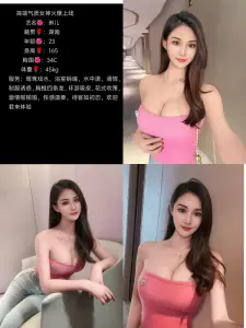 琳儿
