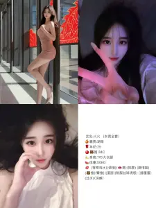 火火