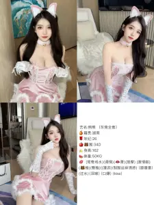 熊熊